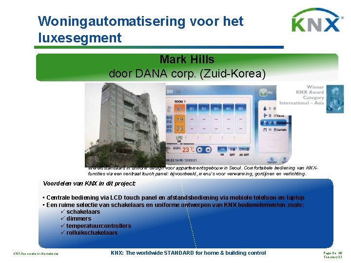 Woningautomatisering voor het luxesegment Mark Hills door DANA corp. (Zuid-Korea) Wereldstandaard in uniform design