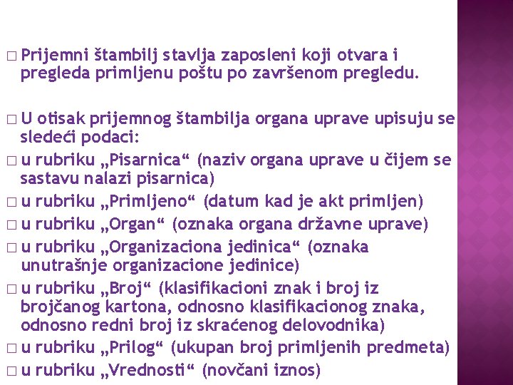 � Prijemni štambilj stavlja zaposleni koji otvara i pregleda primljenu poštu po završenom pregledu. � Prijemni štambilj stavlja zaposleni koji otvara i pregleda primljenu poštu po završenom pregledu.