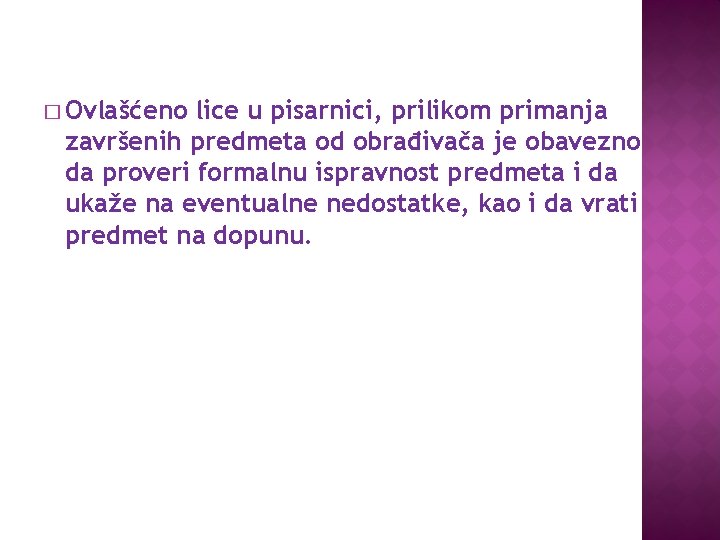 � Ovlašćeno lice u pisarnici, prilikom primanja završenih predmeta od obrađivača je obavezno da � Ovlašćeno lice u pisarnici, prilikom primanja završenih predmeta od obrađivača je obavezno da