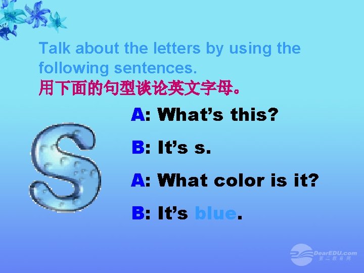 Talk about the letters by using the following sentences. 用下面的句型谈论英文字母。 A: What’s this? B: Talk about the letters by using the following sentences. 用下面的句型谈论英文字母。 A: What’s this? B: