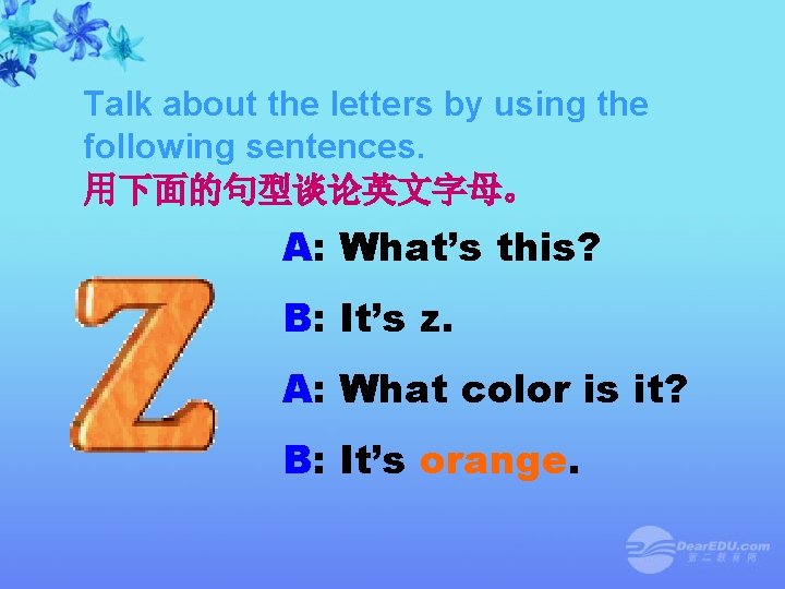 Talk about the letters by using the following sentences. 用下面的句型谈论英文字母。 A: What’s this? B: Talk about the letters by using the following sentences. 用下面的句型谈论英文字母。 A: What’s this? B: