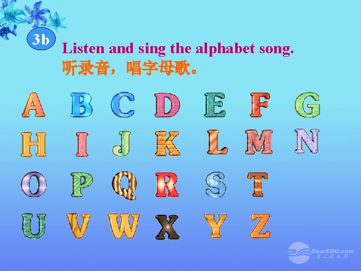 3 b Listen and sing the alphabet song. 听录音,唱字母歌。 3 b Listen and sing the alphabet song. 听录音,唱字母歌。