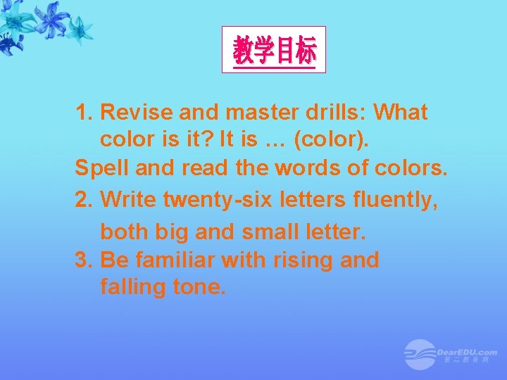 1. Revise and master drills: What color is it? It is … (color). Spell 1. Revise and master drills: What color is it? It is … (color). Spell