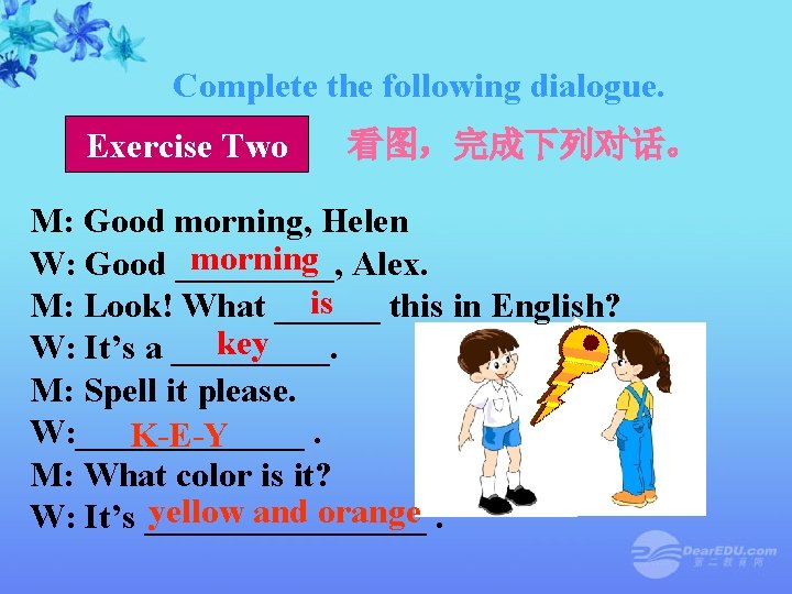 Complete the following dialogue. Exercise Two 看图,完成下列对话。 M: Good morning, Helen morning Alex. W: Complete the following dialogue. Exercise Two 看图,完成下列对话。 M: Good morning, Helen morning Alex. W:
