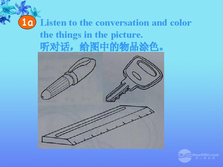 1 a Listen to the conversation and color the things in the picture. 听对话,给图中的物品涂色。 1 a Listen to the conversation and color the things in the picture. 听对话,给图中的物品涂色。