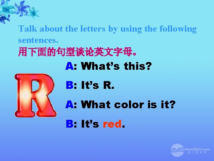 Talk about the letters by using the following sentences. 用下面的句型谈论英文字母。 A: What’s this? B: Talk about the letters by using the following sentences. 用下面的句型谈论英文字母。 A: What’s this? B: