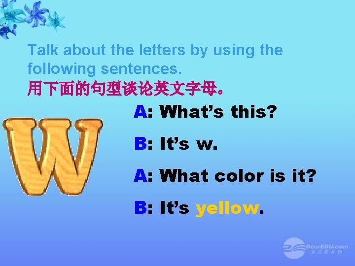 Talk about the letters by using the following sentences. 用下面的句型谈论英文字母。 A: What’s this? B: Talk about the letters by using the following sentences. 用下面的句型谈论英文字母。 A: What’s this? B: