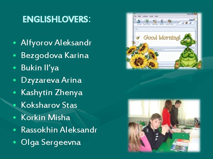 ENGLISHLOVERS: • • • Alfyorov Aleksandr Bezgodova Karina Bukin Il’ya Dzyzareva Arina Kashytin Zhenya