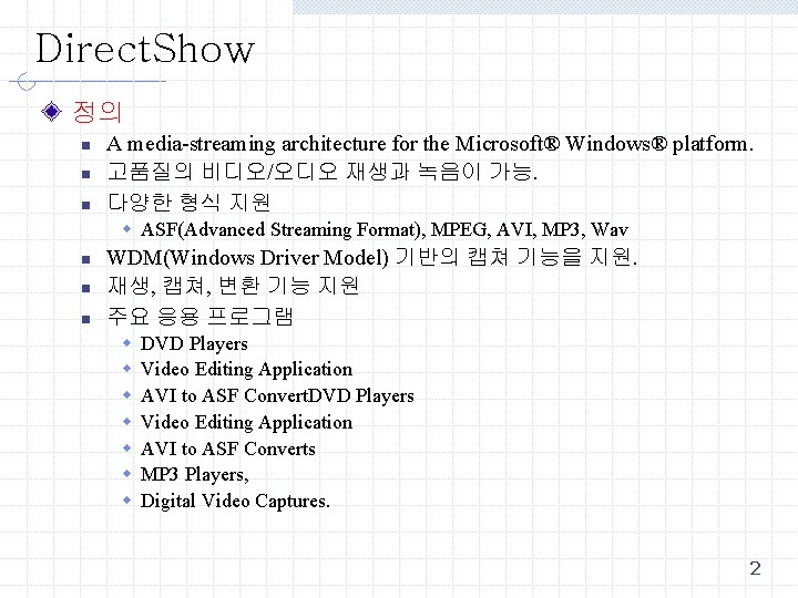 Direct. Show 정의 n n n A media-streaming architecture for the Microsoft® Windows® platform.