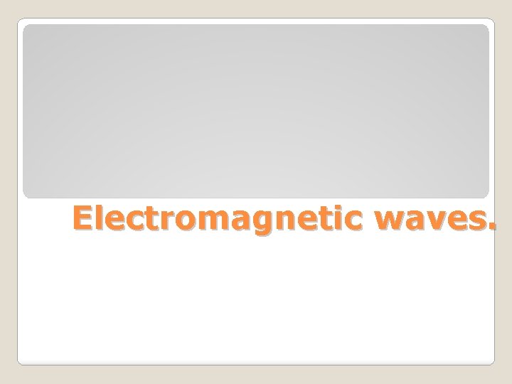 Electromagnetic waves. 