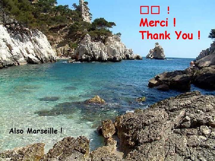 �� ！ Merci ! Thank You ! Also Marseille ! 2/21/2021 23 