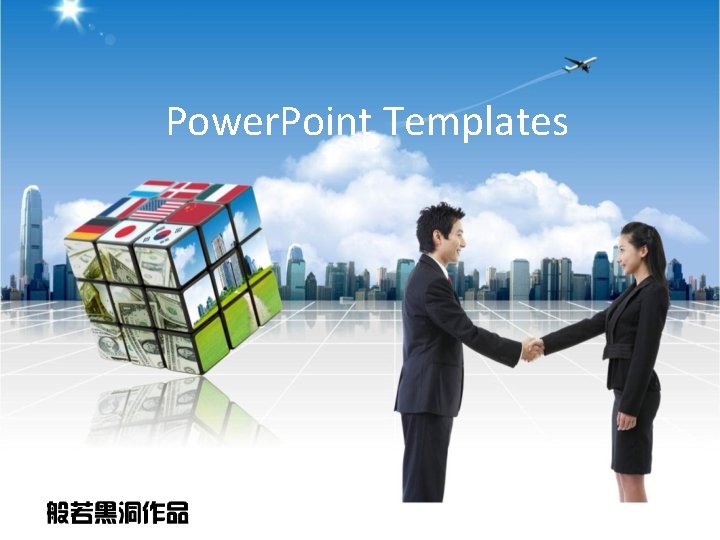 Power. Point Templates 