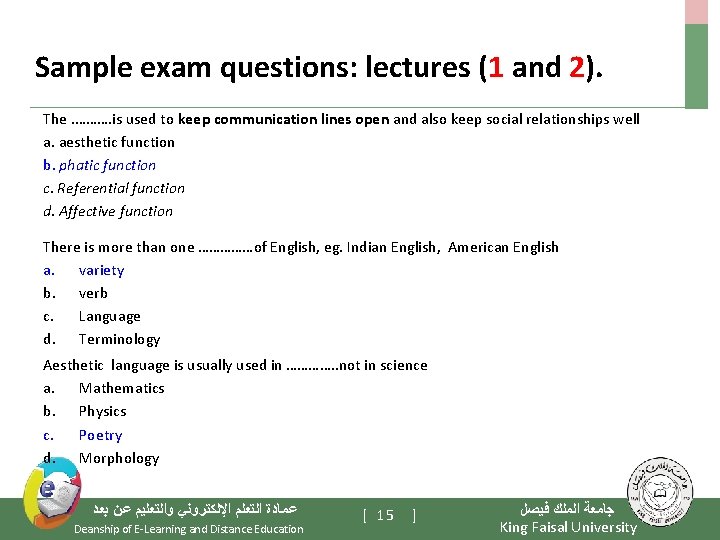 Sample exam questions: lectures (1 and 2). The ………. . is used to keep