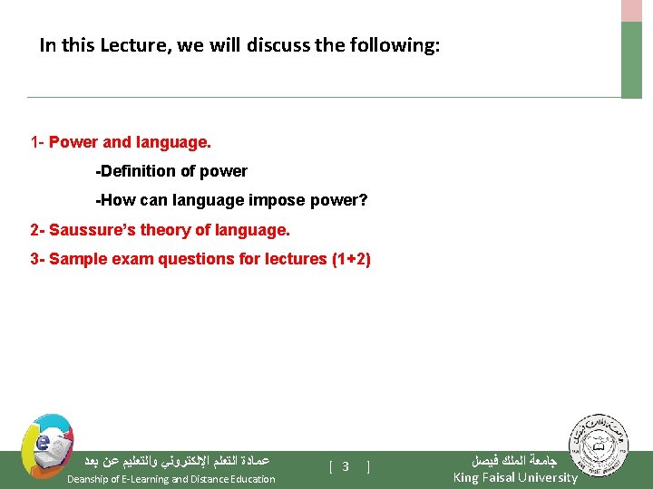 In this Lecture, we will discuss the following: 1 - Power and language. -Definition