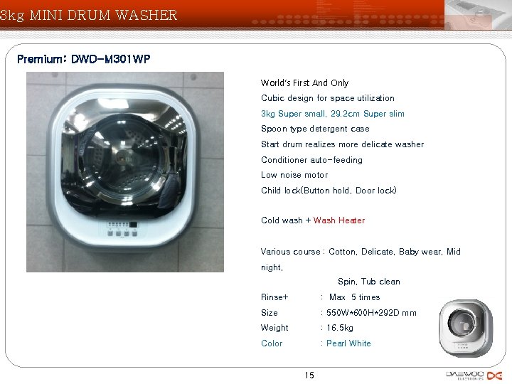 3 kg MINI DRUM WASHER Premium: DWD-M 301 WP World’s First And Only Cubic