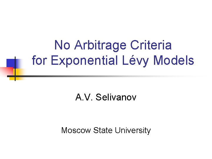 No Arbitrage Criteria for Exponential Lévy Models A. V. Selivanov Moscow State University 