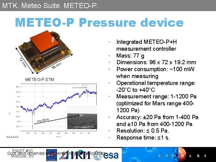 MTK. Meteo Suite. METEO-P Pressure device • • METEO-P STM • • • EWST