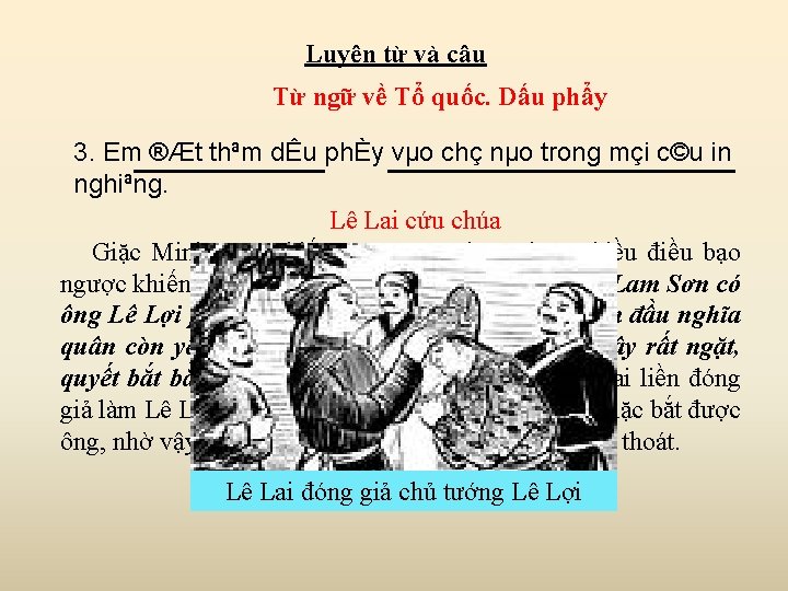 Luyện từ và câu Từ ngữ về Tổ quốc. Dấu phẩy 3. Em ®Æt Luyện từ và câu Từ ngữ về Tổ quốc. Dấu phẩy 3. Em ®Æt