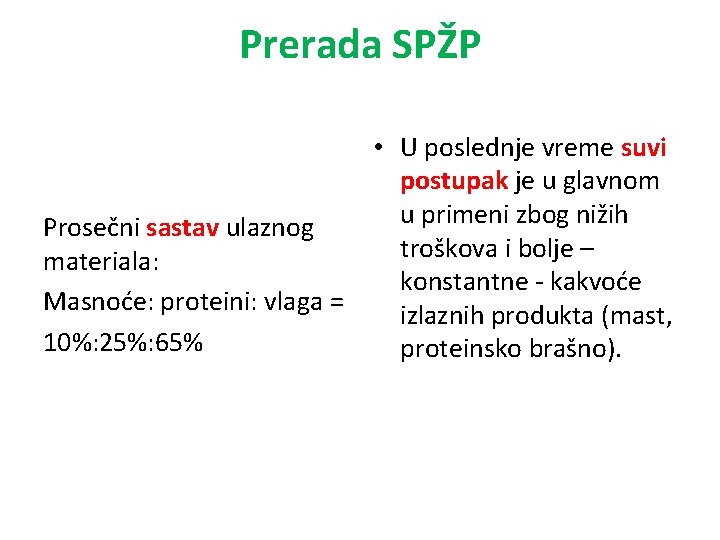 Prerada SPŽP Prosečni sastav ulaznog materiala: Masnoće: proteini: vlaga = 10%: 25%: 65% •