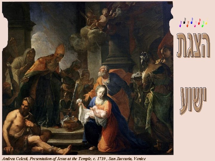 Andrea Celesti, Presentation of Jesus at the Temple, c. 1710 , San Zaccaria, Venice