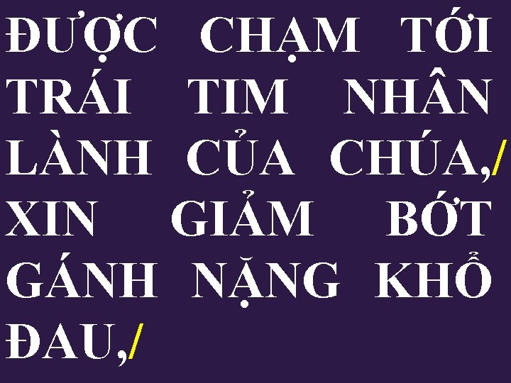 ĐƯỢC CHẠM TỚI TRÁI TIM NH N LÀNH CỦA CHÚA, / XIN GIẢM BỚT ĐƯỢC CHẠM TỚI TRÁI TIM NH N LÀNH CỦA CHÚA, / XIN GIẢM BỚT