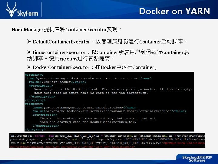 Docker on YARN Node. Manager提供三种Container. Executor实现： Default. Container. Executor：以管理员身份运行Container启动脚本。 Linux. Container. Executor：以Container所属用户身份运行Container启 动脚本。使用cgroups进行资源隔离。 Docker.