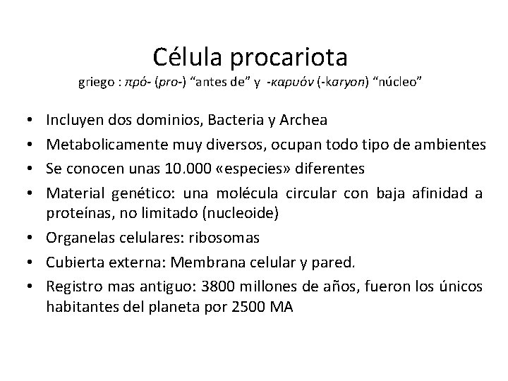 Célula procariota griego : πρό- (pro-) “antes de” y -καρυόν (-karyon) “núcleo” Incluyen dos