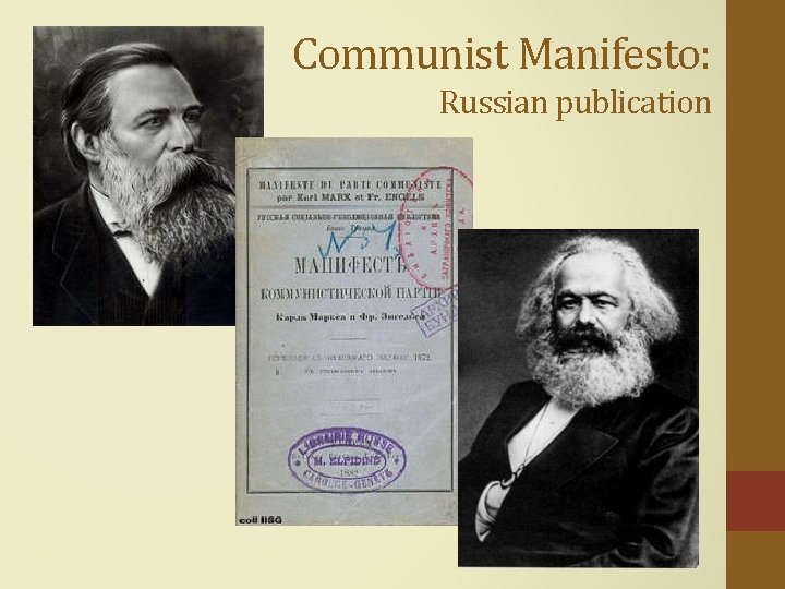 Communist Manifesto: Russian publication 