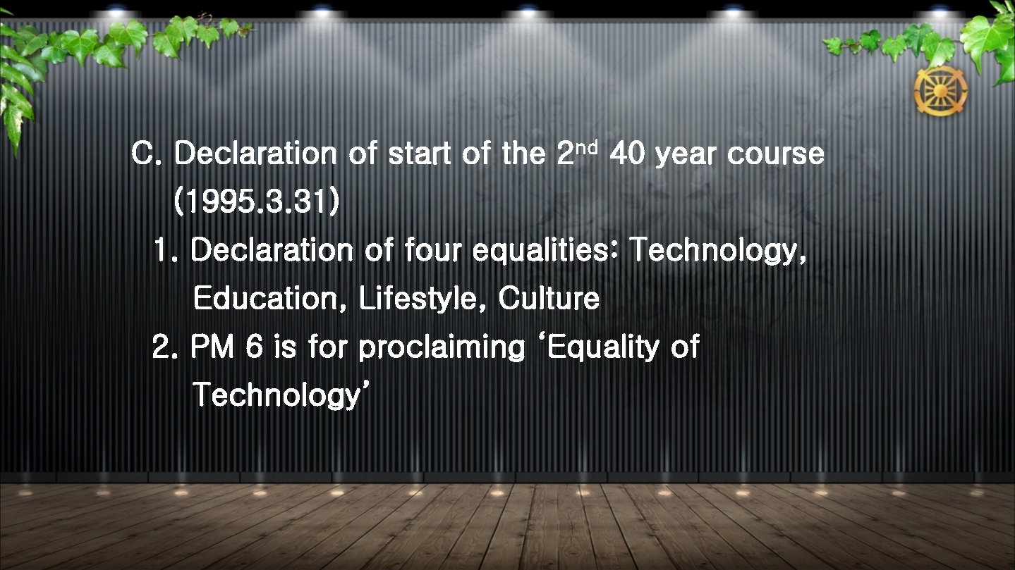 Lecture 4 Pyeong Hwa Shin Gyeong Cheon Gi