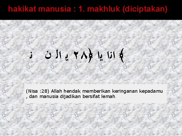 hakikat manusia : 1. makhluk (diciptakan) ﻳ ﺍﻟ ﻥ ﻧ ٢٨﴿ ﴾ ﺍﻧﺍ ﻳﺍ