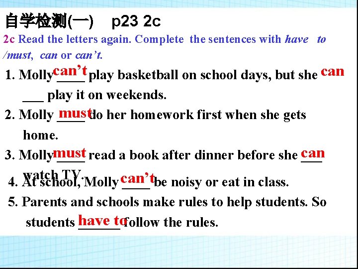 自学检测(一) p 23 2 c 2 c Read the letters again. Complete the sentences