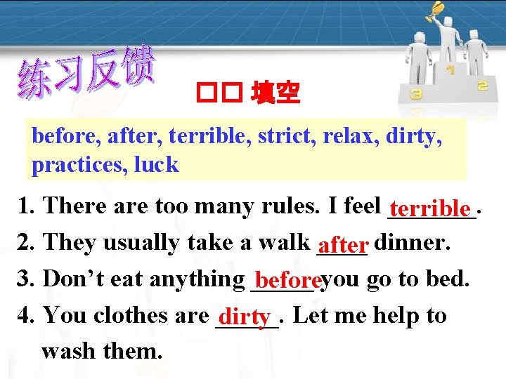 �� 填空 before, after, terrible, strict, relax, dirty, practices, luck 1. There are too
