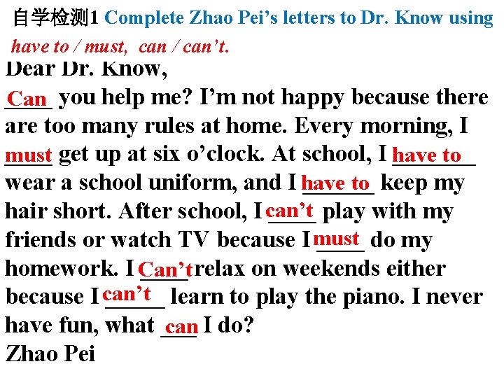 自学检测1 Complete Zhao Pei’s letters to Dr. Know using Check the answers. have to