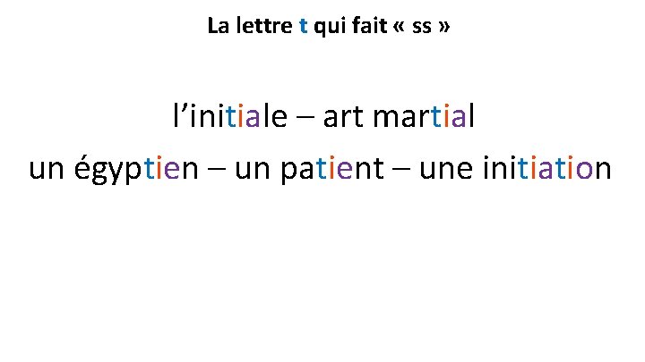 La lettre t qui fait « ss » l’initiale – art martial un égyptien