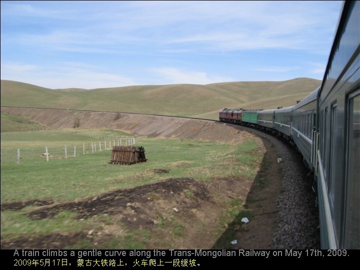 A train climbs a gentle curve along the Trans-Mongolian Railway on May 17 th,