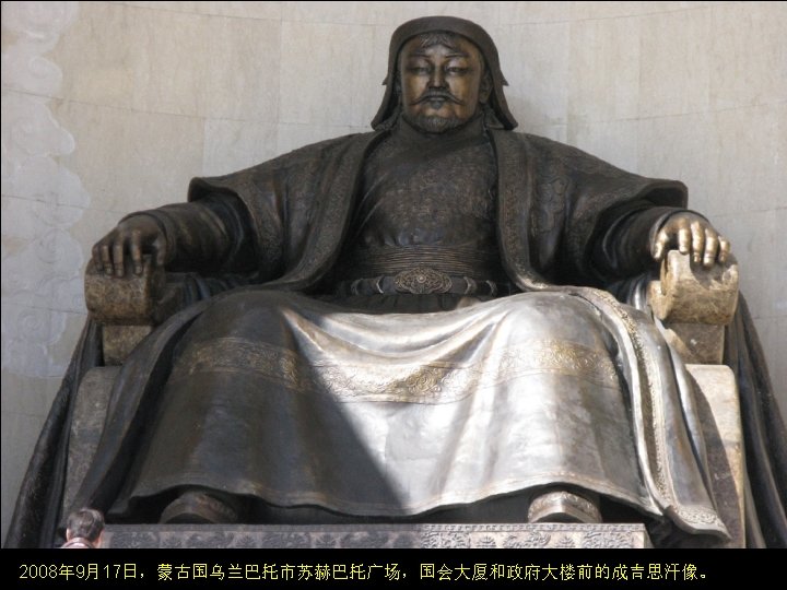 A Genghis Khan statue sits in front of the Parliament Building And Government House