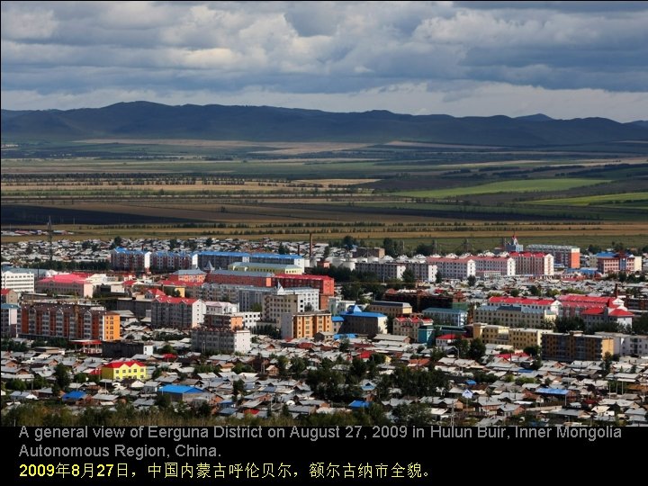 A general view of Eerguna District on August 27, 2009 in Hulun Buir, Inner