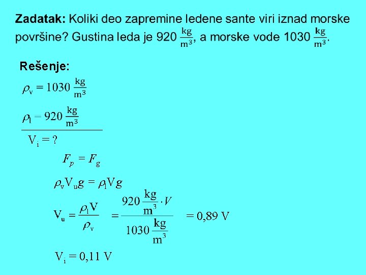  Rešenje: Vi = ? Fp = Fg v. Vug = l. Vg =