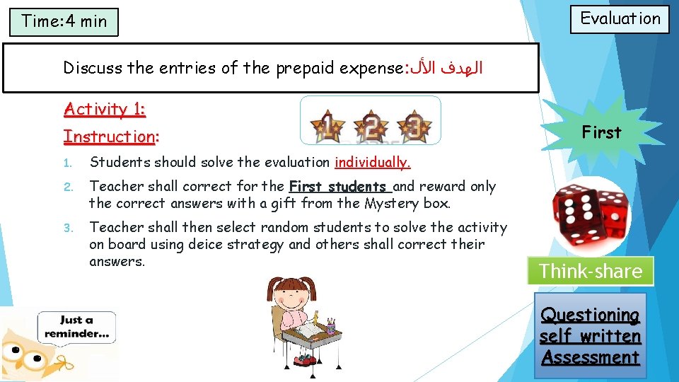 Time: 4 min Evaluation Discuss the entries of the prepaid expense: ﺍﻟﻬﺪﻑ ﺍﻷﻝ Activity