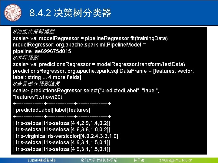 8. 4. 2 决策树分类器 //训练决策树模型 scala> val model. Regressor = pipeline. Regressor. fit(training. Data)