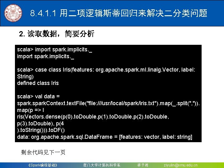 8. 4. 1. 1 用二项逻辑斯蒂回归来解决二分类问题 2. 读取数据，简要分析 scala> import spark. implicits. _ scala> case