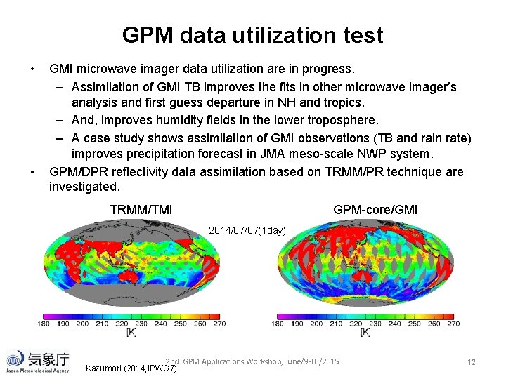 GPM data utilization test • • GMI microwave imager data utilization are in progress.