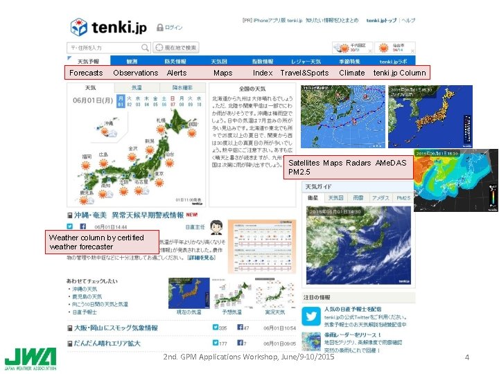 Forecasts Observations Alerts Maps Index Travel&Sports Climate tenki. jp Column Satellites Maps Radars AMe.
