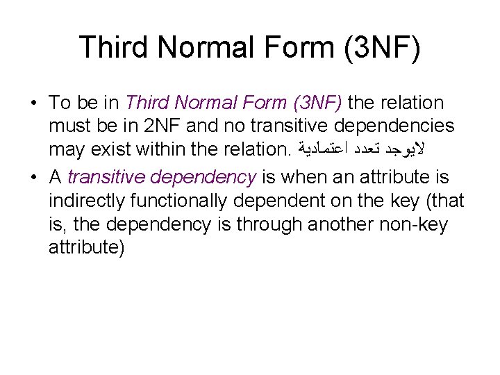 Third Normal Form (3 NF) • To be in Third Normal Form (3 NF)