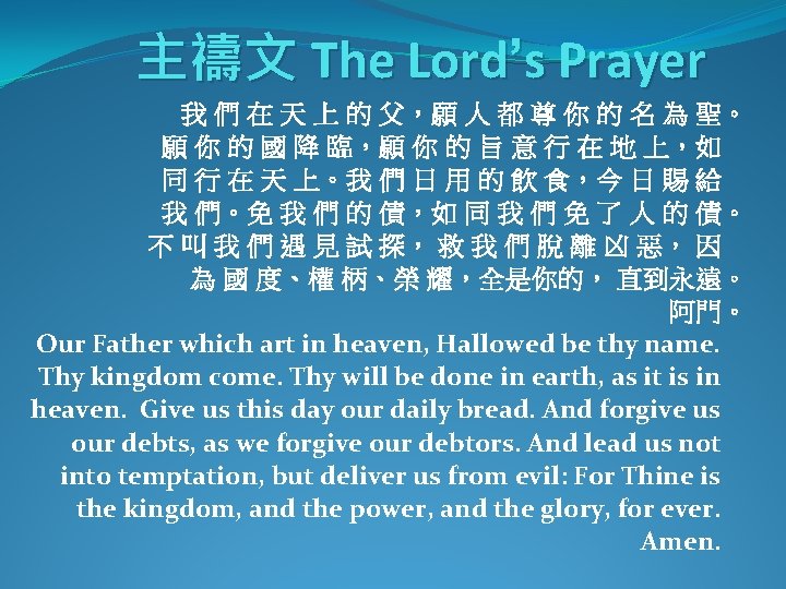 Central Chinese American Baptist Church Please prepare our