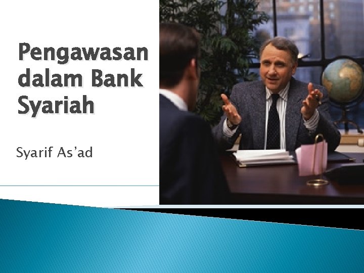 Pengawasan dalam Bank Syariah Syarif As’ad 