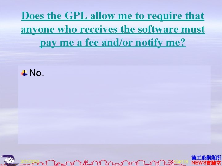 Does the GPL allow me to require that anyone who receives the software must