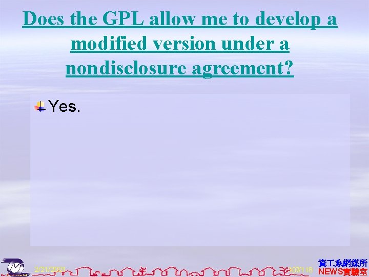 Does the GPL allow me to develop a modified version under a nondisclosure agreement?
