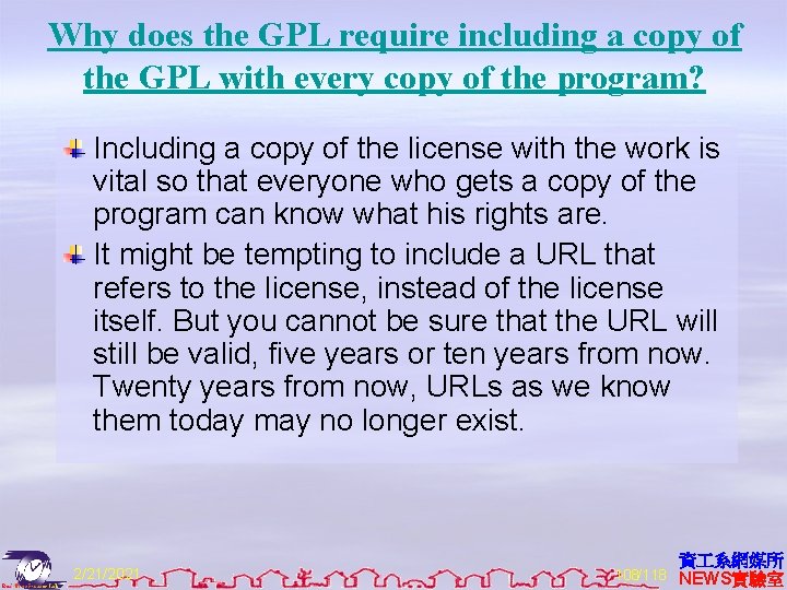 Why does the GPL require including a copy of the GPL with every copy