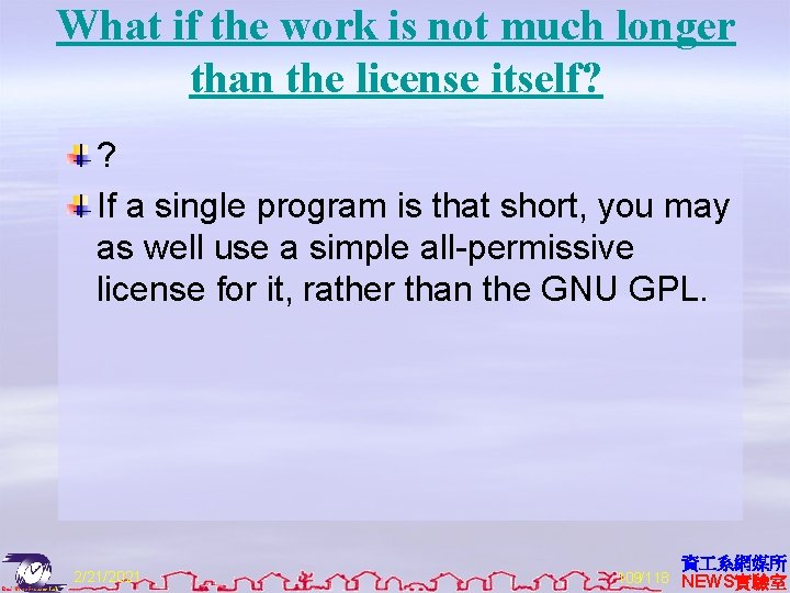 What if the work is not much longer than the license itself? ? If